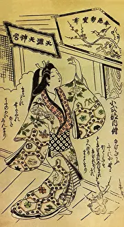 1685: Koshikibu no Naishi