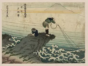 Outcropping: Koshukajikazawa