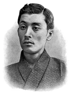 Ozaki: Koyo Ozaki