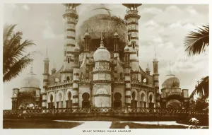 Isalmic: Kuala Kangsar, Perak, Malaysia - Ubudiah Mosque