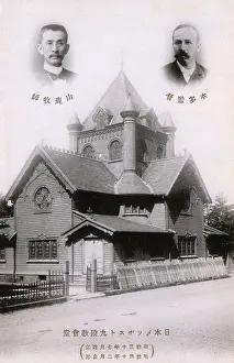 Railings: Kudan Methodist Church, Tokyo, Japan