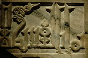 Plaque: Kufic scripture. Detail. Marble