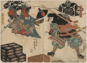 Chohan: Kumasaka Chohan to Ushiwakamaru