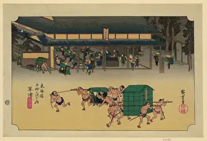 Teahouse: Kusatsu
