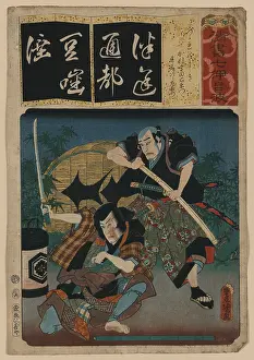Brocade: Kyogen: the brocade tapestry