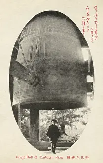 Nara: Large Bell at Daibutsu, Nara, Japan