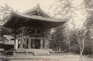 Nara: Large Bell at Daibutsu, Nara, Japan