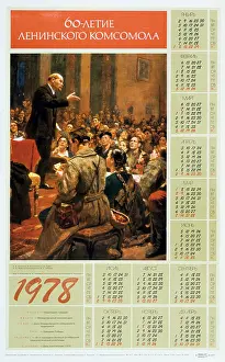 Speaker: Lenin, 1978