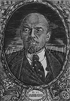 Ilich: LENIN/CONSTANTINOV OVAL