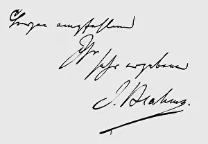 Facsimile: A letter from Johannes Brahms