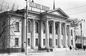Maslov: Library in Tula, 1969