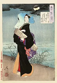 Courtesan: Like Reflections in the Rice Paddies