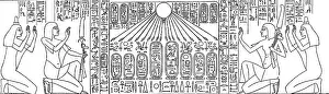 Lintel: The Lintel of the Tomb of Ay