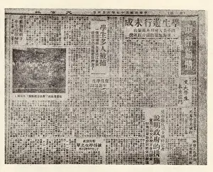 Kuomintang: Local Newspaper Reporting On How Student Protests
