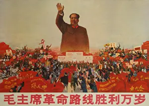 Quotations: Long live the victory of Chairman Mao's ?