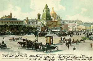 Lubyanka: Lubyanka Square, Moscow, Russia