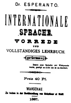 Ophthalmologist: Ludwig Lejzer Zahmenhof