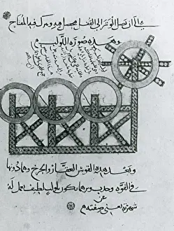 Yusuf: Machinery of War, Triple Bow, 12th Century