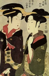 Courtesan: The Maidservant Kan of Izutsu-ya