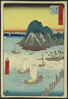 Offshore: Maisaka