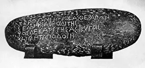 Adopted: Majuscule script carved in stone