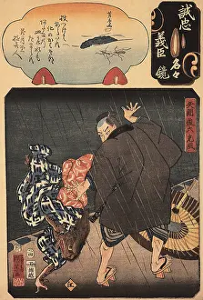 Fells: Man and Creature