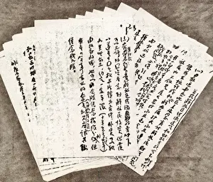 Fiscal: Manuscript of Ren Bishi's Basic Guidelines for