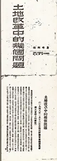 Instead: Mao Published Ren Bishi's speech instead of the