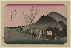 Teahouse: Mariko