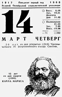 Gregorian: Marx, Karl, 5.5.1818 - 14.3.1883, German philosopher