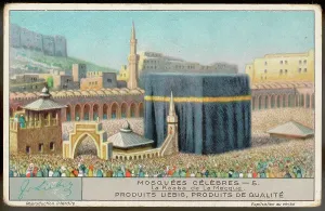 Mosques: MASJID AL HARAM, MECCA