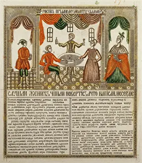 Dower: matrimony, index of the dower for the bold young
