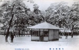 Liaoning: Matsu Park - Dalian, China