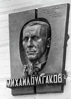 Bulgakov: Memorial plaque, 1982
