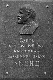 Yankov: Memorial plaque to V.Lenin