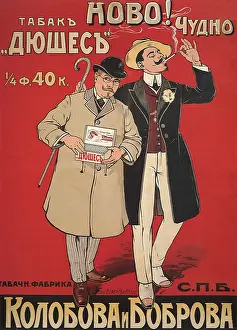 Attired: Men on Cigarette Ad