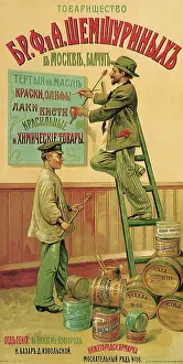 Amid: Men Paint Poster