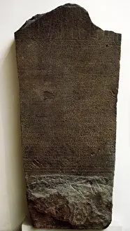 Sudan: Meroitic stela