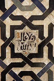 Epigraph: Mexuar Palace, Alhambra, Granada, Spain