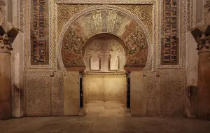 Kufic: Mihrab, Cathedral-Great Mosque, Cordoba, Andalusia, Spain