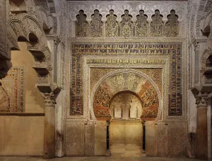 Kufic: Mihrab, Cathedral-Great Mosque, Cordoba, Andalusia, Spain