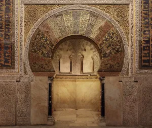 Kufic: Mihrab, Cathedral-Great Mosque, Cordoba, Andalusia, Spain