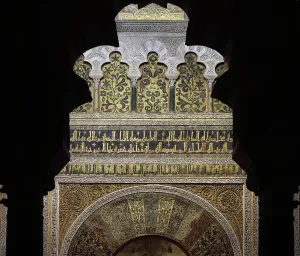 Kufic: Mihrab, Cathedral-Great Mosque, Cordoba, Andalusia, Spain