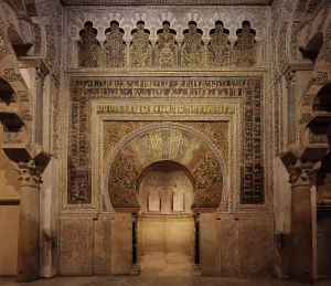 Kufic: Mihrab, Cathedral-Great Mosque, Cordoba, Andalusia, Spain