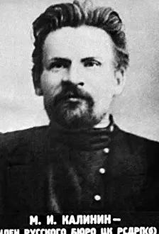 Thus: Mikhail Ivanovich Kalinin