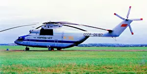 Cyrillic: Mil Mi-26T SSSR-06197
