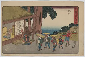 Stopping: Minakuchi
