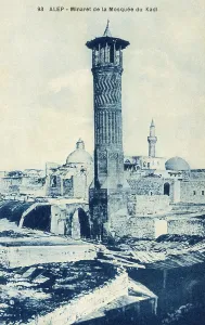 Kadi: Minaret of Kadi Mosque, Aleppo, Syria