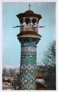Salar: A Minaret of a Mosque in Tehran, Iran