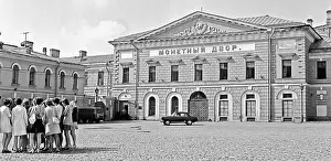 Mint: Mint place in Leningrad, 1970